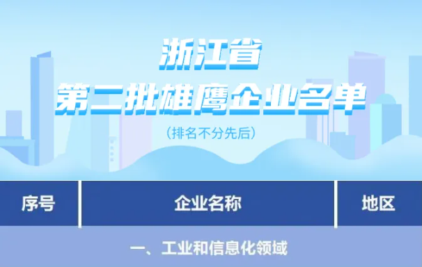 1741848655750603.png 微信圖片_20250313145040.png