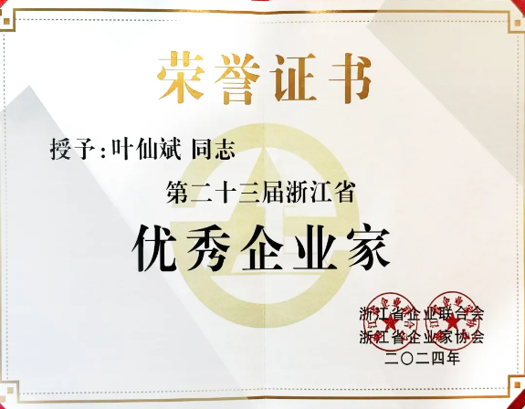 1741849084421022.png 微信圖片_20250313145701.png