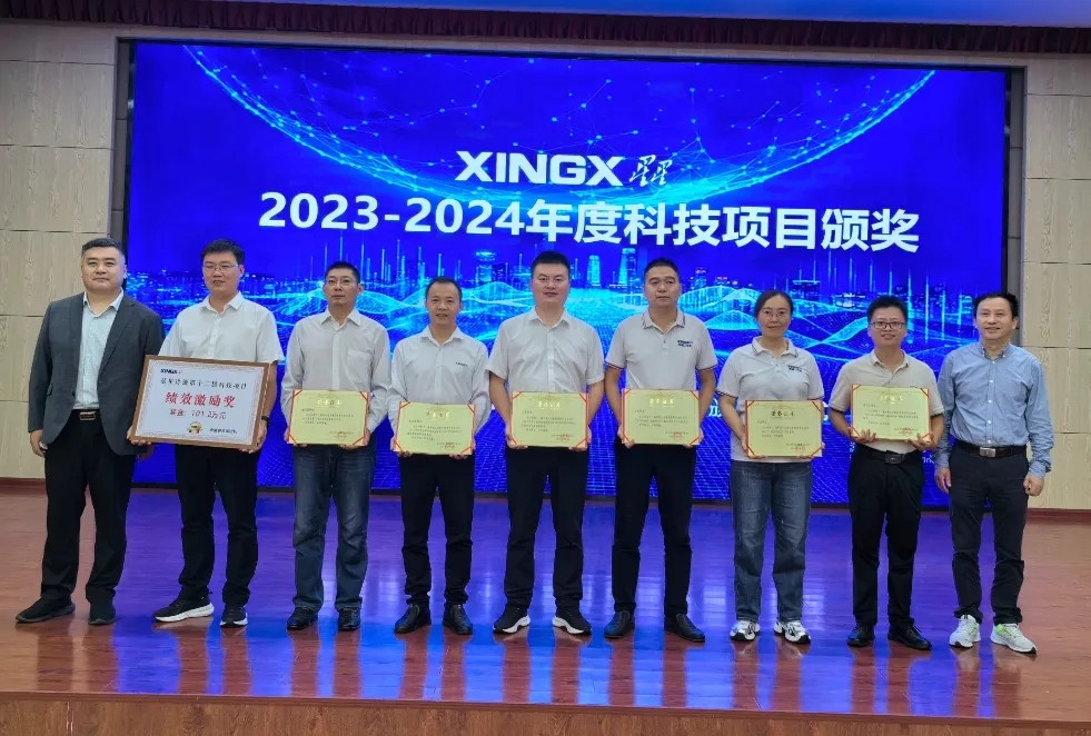 1743125475135911.jpg 微信圖片_20250328092843.jpg