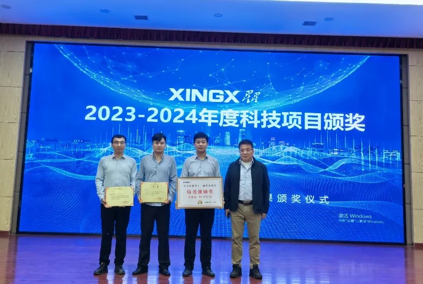 1743125579114903.jpg 微信圖片_20250328092900.jpg